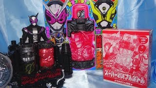 スーパー戦隊フルボトル　と雑談　てれびくん９月号