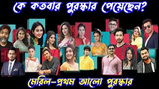 সবচেয়ে বেশি মেরিল–প্রথম আলো পুরস্কার পেয়েছেন কে? | Meril Prothom Alo Awards