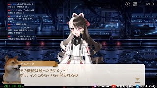 【Epicseven】ストーリーを進めたい E3-6から【エピックセブン】