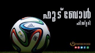 Football history malayalam -World football day special malayalam ! #soccermalayalam