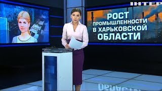 Глава Харьковской облгосадминистрации обеспечила современным оборудованием плиточный завод