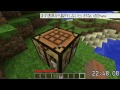 【minecraft】トシゾーのマイクラ実況配信part1