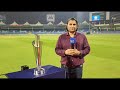 ICC Women T20 World Cup 2024 Trophy 🏆 | Sharjah Cricket Stadium |ICC Women’s T20 WC trophy unveiled