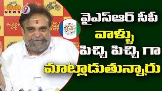 YCP Leaders Have Lost Their Minds : TDP Leader Vemuri Anand Surya | Prime9 News