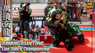 Lion Dance by Rawang Xuan Long 万挠玄龙 - Traditional Lion Dance Championship @ Cheras Leisure Mall