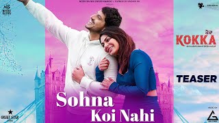 Sohna Koi Nahi (Teaser) Neeru Bajwa | Gurnam Bhullar | Punjabi Movies 2022 | Punjabi Song