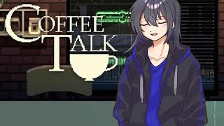 #1　明花バリスタにお任せを　 ＃COFFEE TALK