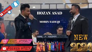 hozan asad ü mobin sadeqi new kurdish dawat 2024 هوزان اسعد و مبین صادقی شاد کوردی جدید