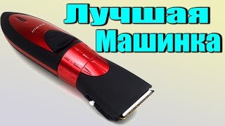 Лучшая Машинка для стрижки волос KaiRui HC-001 из Китая с Алиэкспресс(Триммер)