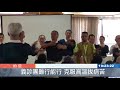 約旦義診團 五天任務