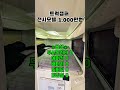 트럭캠퍼 1 000만원 문의 010 2775 5418 트럭캠퍼 차박 윤스캠퍼 1톤트럭 포터캠퍼 노지차박 캠핑카 모터홈 트럭 캠퍼 캠핑장