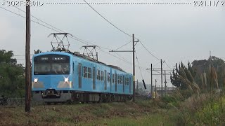 近江鉄道日記　101F ＆ 302F 糠塚　（2021.11/2）　　　　　巛巛