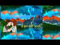 💑💑💓Hamen tumse pyar kitna ye hum Nahi jante status video song🌹🌺🌹🌺