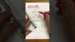 立方体の断面（その１）３点を通る平面で切る