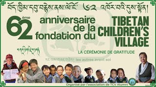 62éme Anniversaire de la fondation du TCV (La cérémonie de gratitude)