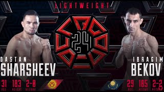 НОВЫЙ БОЙ: Дастан Шаршеев - Ибрагим Беков / Octagon FC