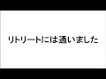 【新宿】歌舞伎町のハプニングバーretreat bar（リトリートバー）を紹介