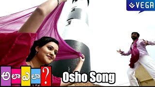 Ala Ela Movie Songs - Osho Song - Latest Telugu Movie 2014