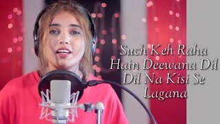 Sach keh raha hai Deewana  song lyrics| aish song| HD Lyrics