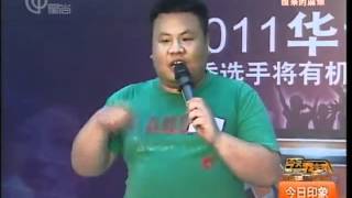 今天我主持：海选现场 为梦想而战.mp4