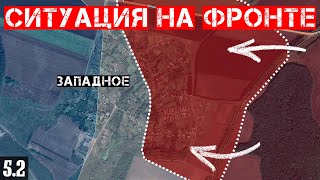 Сводки с фронта: Штурм Западного. Новый плацдарм на западном берегу реки Оскол. Бои за Дачное.