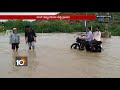 Heavy Rains In Ananthapur | AP | 10TV