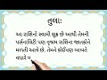 રાશિ મુજબ આ છે તમારા સ્વભાવમાં રહેલી સૌથી મોટી ખામી