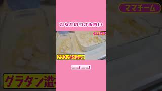 【ひろぴーファミリー】コーン食べてるだけで可愛いんですけど 【切り抜き】