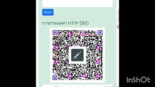 วิธีใช้ Bug SNI host + v2ray Vless+ Dark tunnel app #bug_host #v2ray #vless #dark_tunnel มือถือ