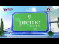 tv5 cambodia ផ្សាយផ្ទាល់ ព័ត៌មានរឿងរ៉ាវព្រឹកនេះ the end