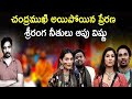 Promo 2 analysis | Bigg Boss Telugu 8 | thisisphani