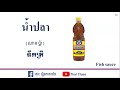 គ្រឿងទេស i ep.09