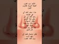 الأنف عند العرب