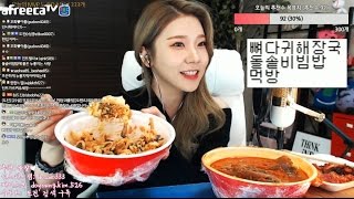 [BJ도진]뼈다귀해장국+돌솥비빔밥 먹방