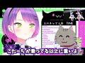 【新説】すいちゃんと虎太郎 同一生物説【常闇トワ 星街すいせい ホロライブ 切り抜き】