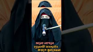 সারা জাগানো গান.মাহদীর সৈন্যরা গর্জে উঠো শহিদী তামান্না বুকে নিয়ে.ভাইরাল গজল.alamgir islamic tv