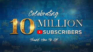 Celebrating 10 Million Subscribers - Lahari Music