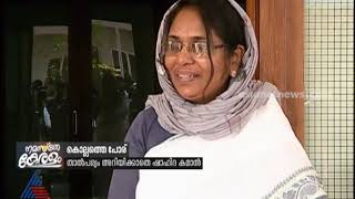 വനിതാ മേയറെ കാത്ത് കൊല്ലം കോര്‍പറേഷന്‍ ; ഷാഹിദ കമാലിനെ പരിഗണിക്കുന്നു | Kollam Election