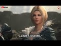 《final fantasy xvi》評測：悲壯奇美的戰爭大戲 支線卻可惜了《最終幻想》世界觀「角落game話」第23集 acg專題 square enix 太空戰士 rpg ff16