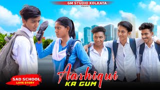 Aashiqui Ka Gum Hum | Piya Ja Rahe | Sad School Love Story | Salman Ali | Sad Hindi Song 2023 | GM