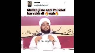 Mullah ji ne sari pol khol kar rakh di? wah√