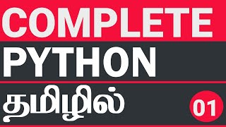 Complete Python Tutorial in Tamil | Python in Tamil | Python Complete Reference in Tamil