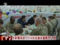 20131221 公共電視 全球現場深度週報 澳洲戰鬥部隊撤離阿富汗 英國承諾2014年退出