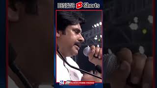 ఎవరున్నారు నా వెనక #viral #shortsviral #h6news #ysrcp #tdp #pawankalyan#cmjagan #chandrababu #h6news