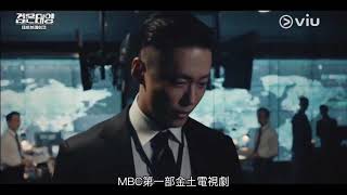 南宮珉.朴河宣.金智恩主演的MBC150億韓元諜戰動作金土劇\