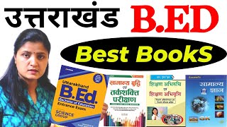 उत्तराखंड B.Ed प्रवेश परीक्षा के लिए No. 1 Book  | Best Book For Uttarakhand B.Ed Entrance Exam 2022