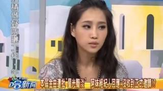 TVBS哈新闻 20130708 金曲落幕四方骂声停不住 典礼冷飕飕最烂桥段大盘点！？ 003