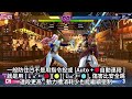 【sf6】現代瑪濃有什麼安全跳套路？ street fighter 6 moeden manon safe jump