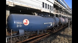 【Japan Railway】タキ43000トップナンバー連結 5582レ EF210-133牽引 混成タキ