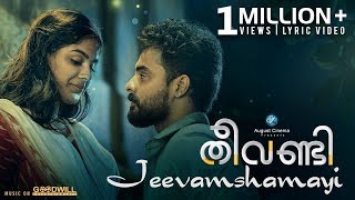 Theevandi Movie Song | Jeevamshamayi | Lyric Video | August Cinemas | Kailas Menon | Shreya Ghoshal